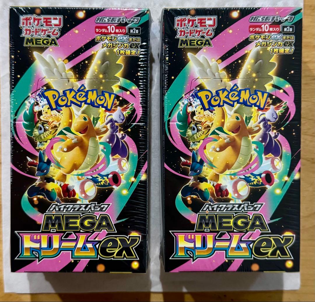 ポケモンカードゲーム MEGA ドリームex 2BOX ポケモンカードゲーム MEGA ドリームEX ハイクラスパック 2BOX｜Yahoo