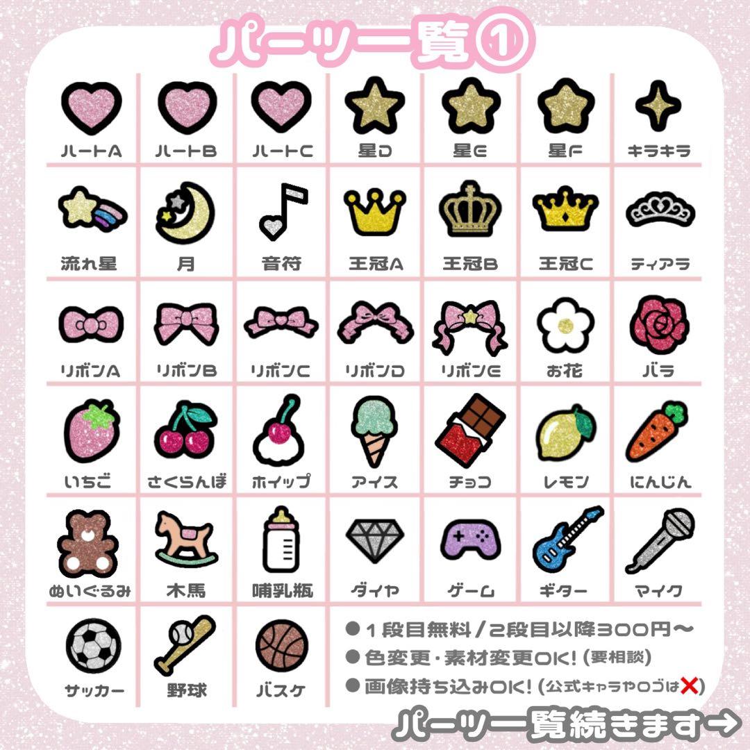 うちわ文字 オーダー 1連2連 連結文字 折りたたみ文字 ハングル 応援