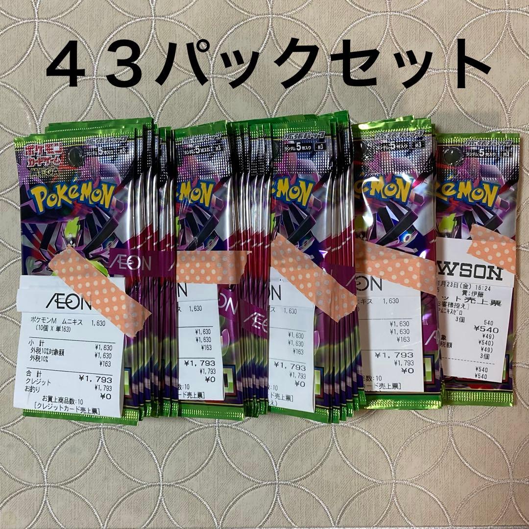 ムニキスゼロ　バラパック　43パック　40パック+3パック　ポケモンカード ポケモンカードゲームMEGA 拡張パック「ムニキスゼロ」パックの新品