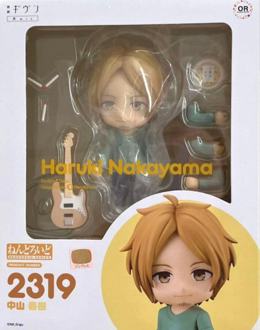 ねんどろいど ギヴン 中山春樹　2319