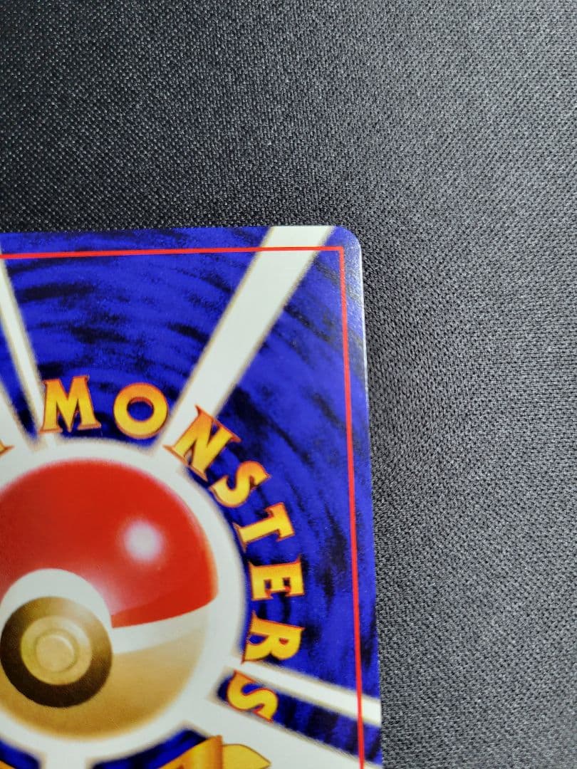 美品】ゲンガー ☆ 第3弾拡張パック 化石の秘密 旧裏 - メルカリ