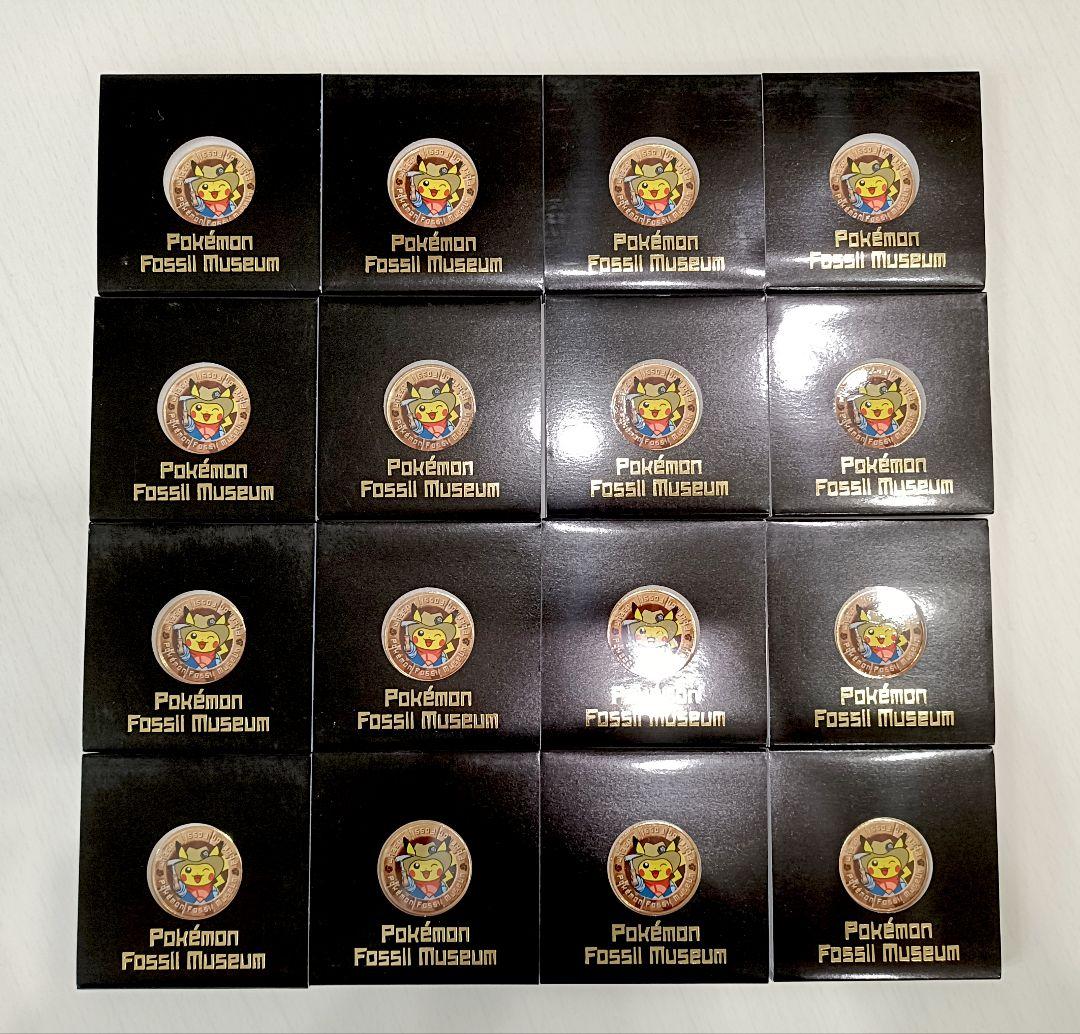 新品未使用品 発掘ピカチュウ メダル 16個セット ポケモン化石博物館 新品未開封☺︎】ポケットモンスター ポケモン化石博物館限定メダル