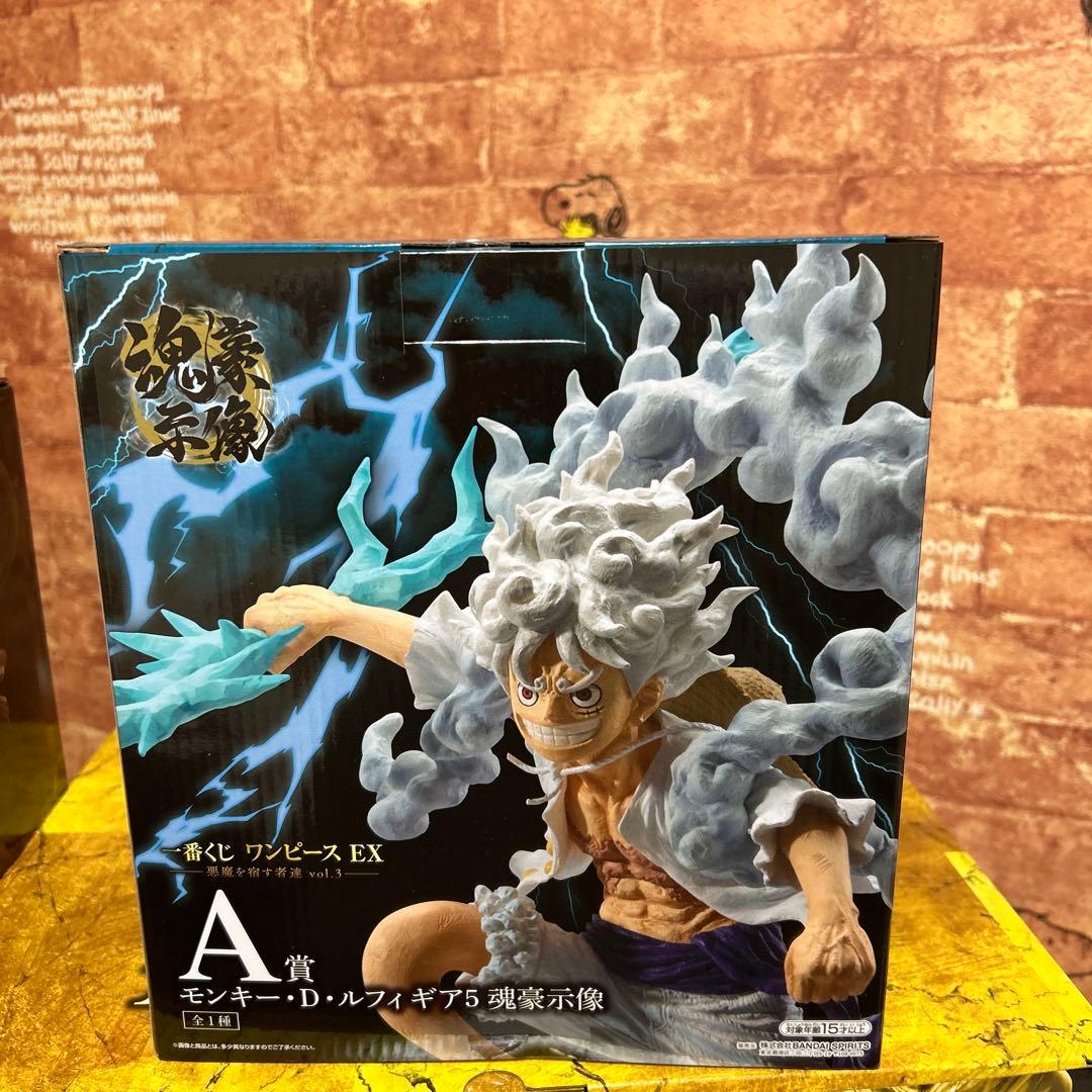 ワンピースEX　悪魔を宿す者達Vol.3 A賞 モンキー・D・ルフィ ギア5
