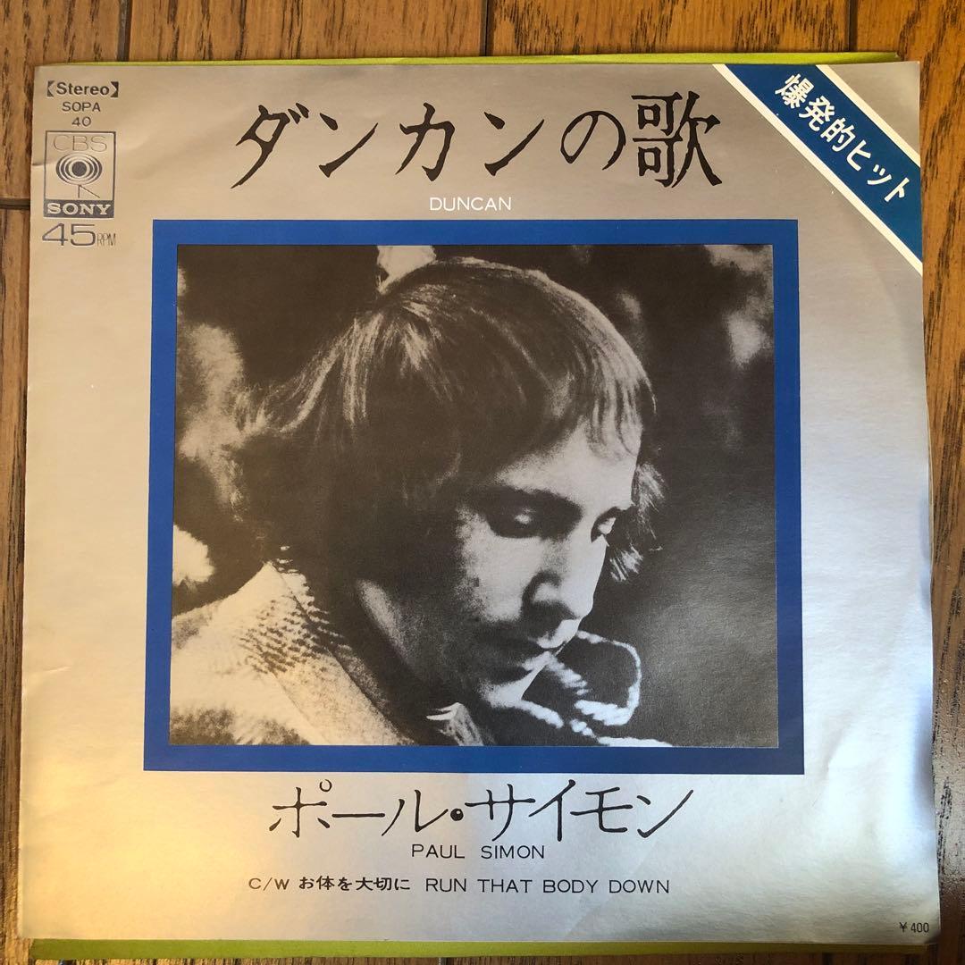 7インチ】サイモン&ガーファンクル レコード6枚セット - メルカリ