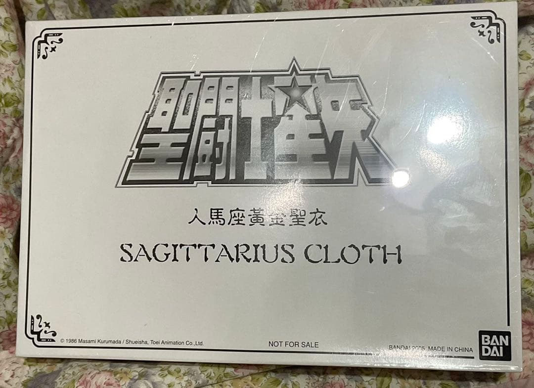懸賞品 未開封 人馬座黄金聖衣 聖闘士星矢 聖衣大系 バンダイ 正規品