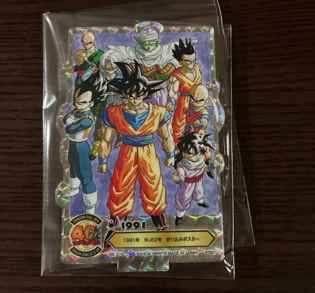 ドラゴンボール 一番くじ ラストワン賞 魔人ブウ MASTERLISE おまけ有