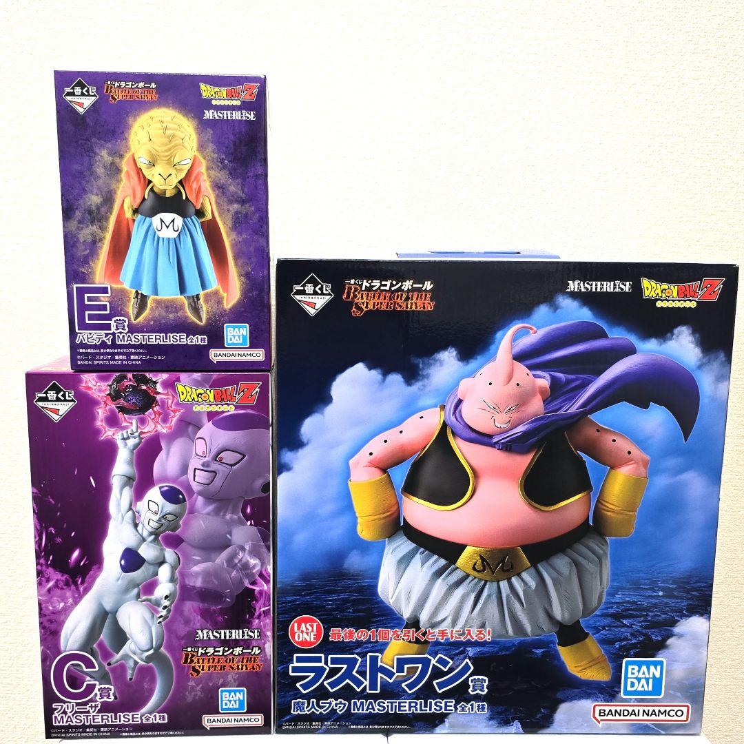 ドラゴンボール　一番くじ　魔人ブウ &バビディ&フリーザ （未開封品）