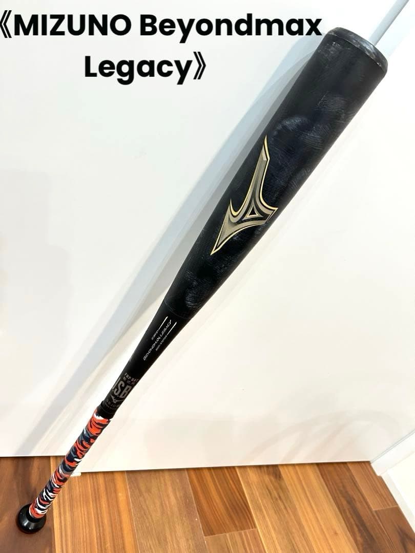 MIZUNOミズノ ビヨンドマックスレガシー 1CJBR164 83cm 美品