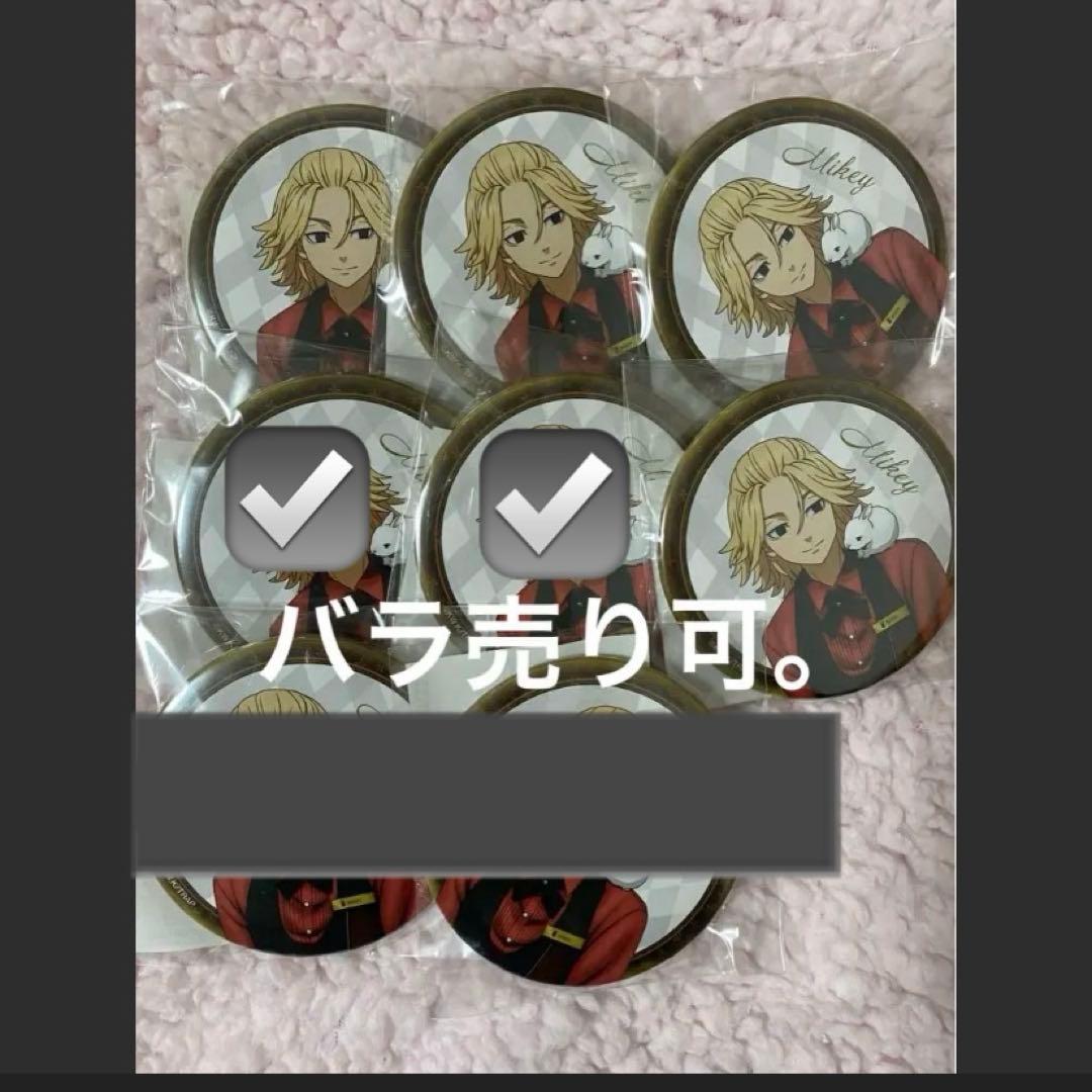 東京リベンジャーズ　スイパラ　佐野万次郎　マイキー　缶バッジ　4点