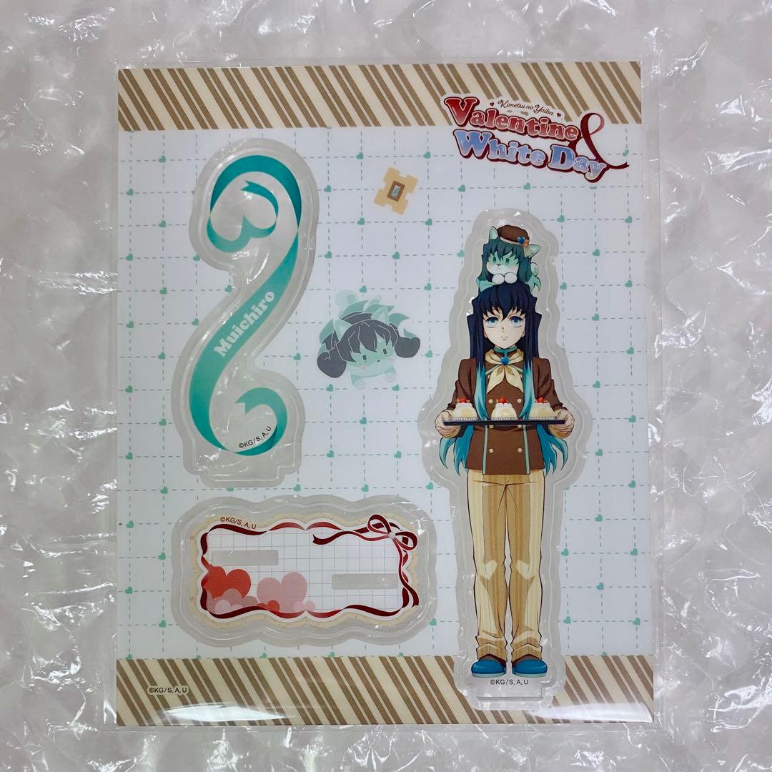 鬼滅の刃】時透無一郎 バレンタイン＆ホワイトデー アクスタ、クッキー