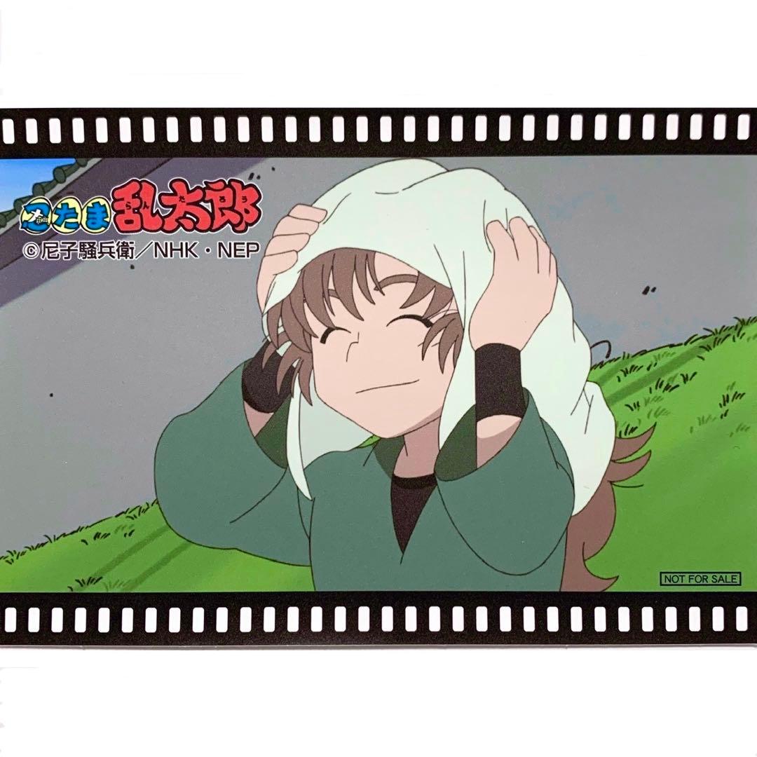 忍たま乱太郎 善法寺伊作 ポストカード 忍術学園 タオル 特別絵巻 劇場版 忍たま乱太郎 ポストカード 善法寺伊作 劇場版 忍術学園 全員出動 の段