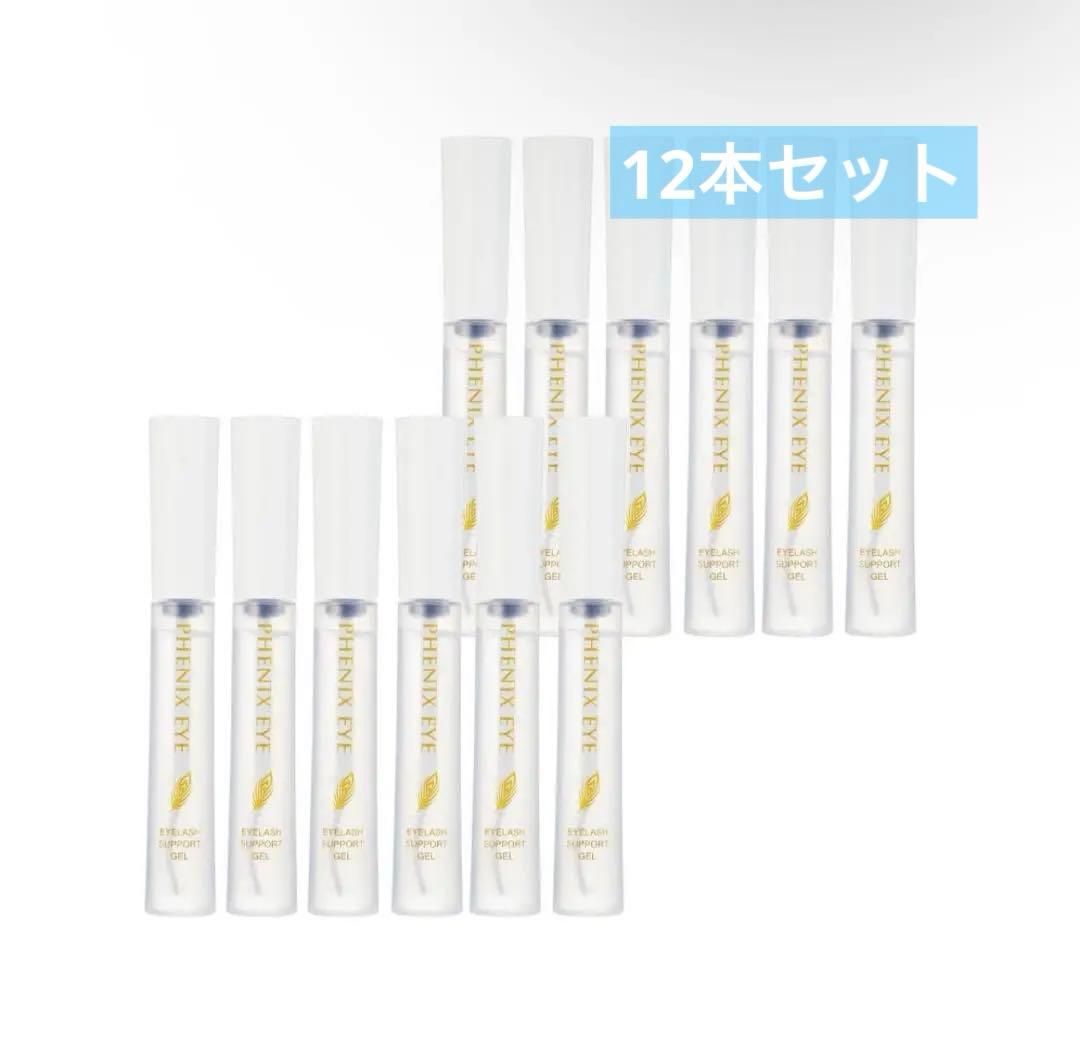 PHENIX EYE アイラッシュサポートジェル 9ml ×12本セット