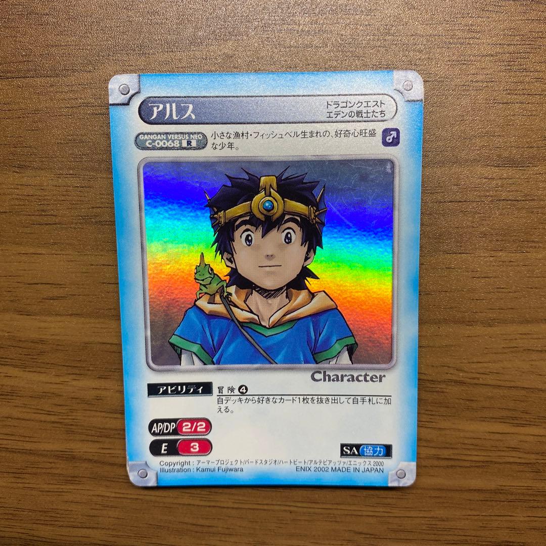 ガンガンヴァーサスNEO】カード20枚セット - メルカリ