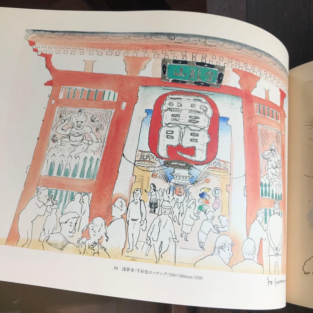 山本容子の描く東京五十景 ルイ.ヴィトントラベルノート原画展 - メルカリ