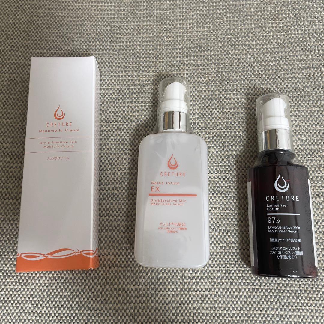 クレチュール　ドクターリナイン　3点セット