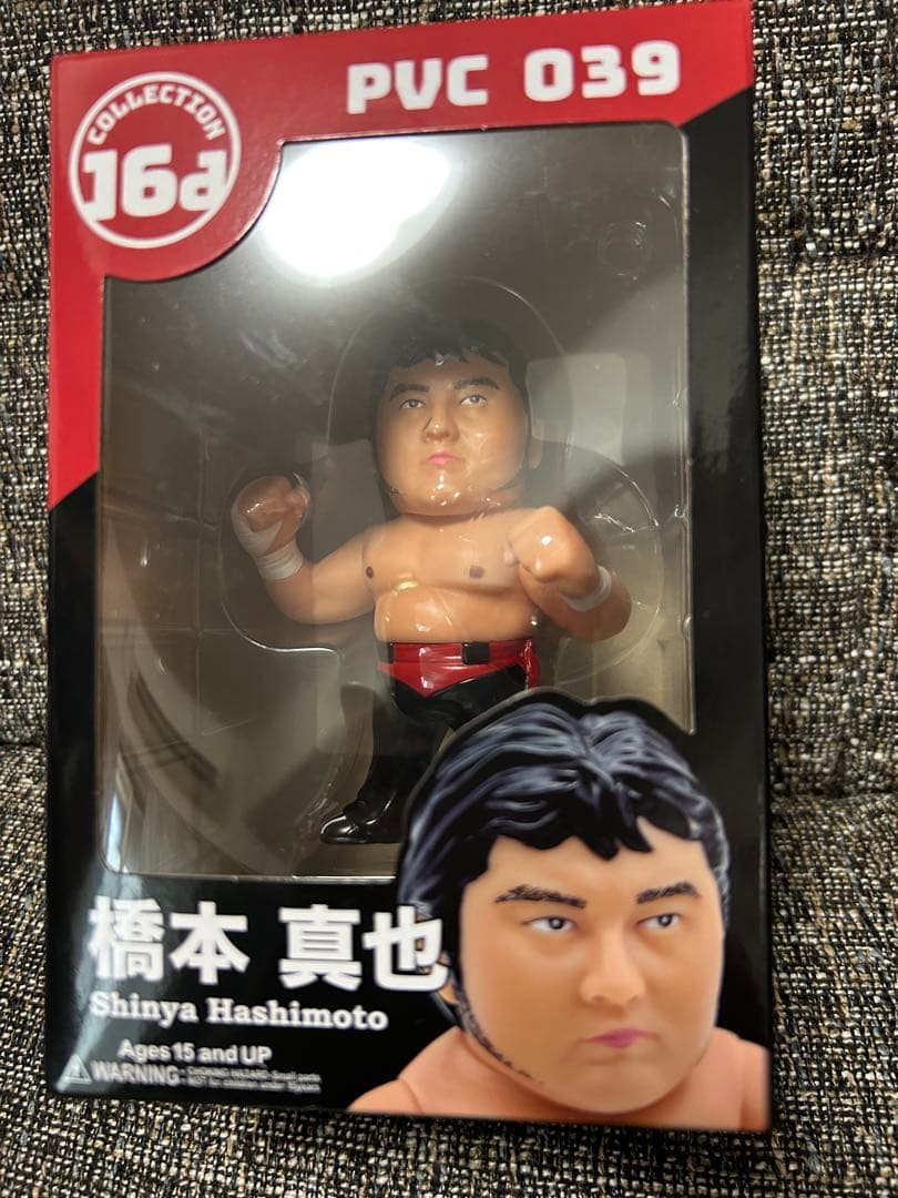 16dソフビコレクション☆橋本真也 闘魂三銃士 ハッスル HAO 新日本