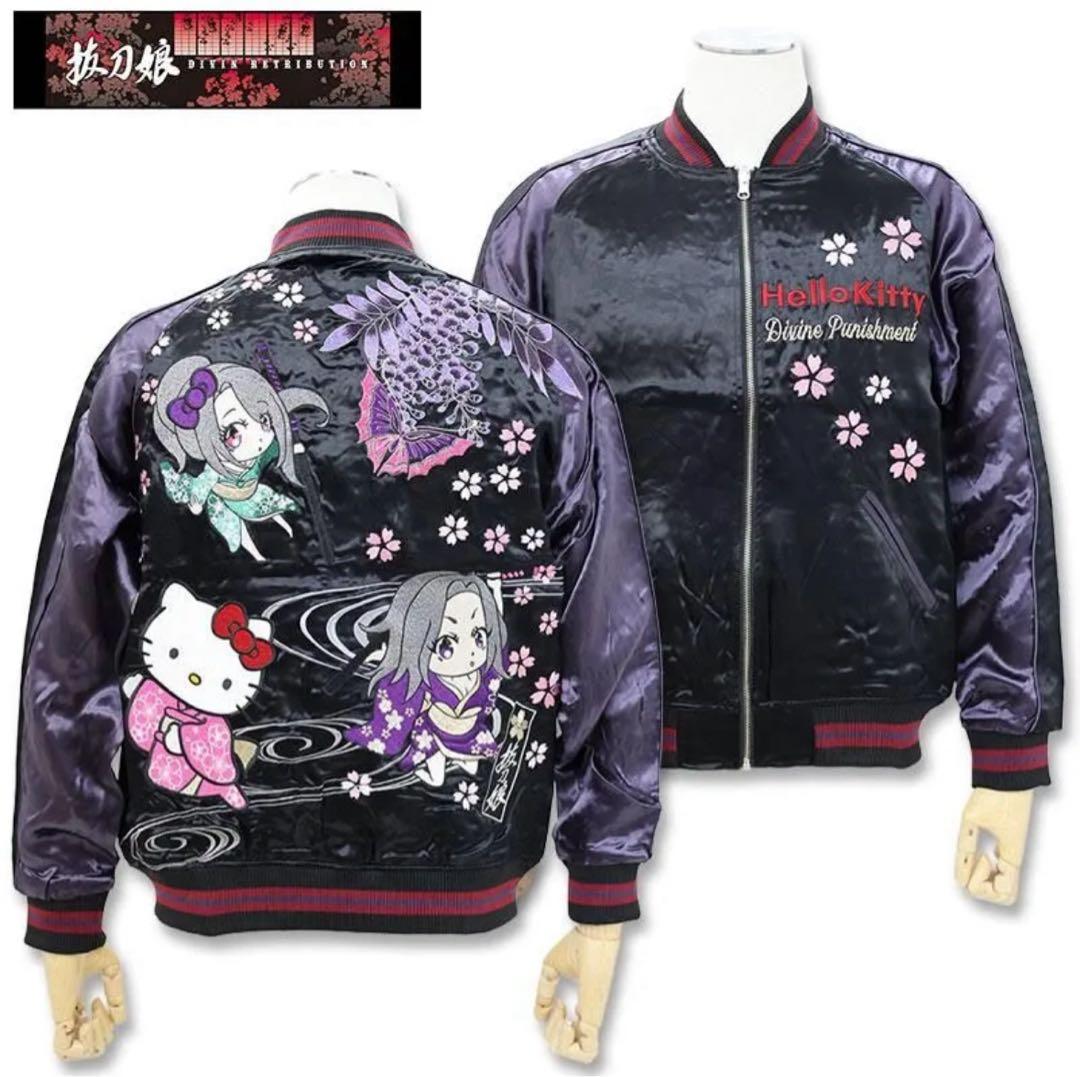 アルト　抜刀娘 絡繰魂 Hello Kitty 刺繍スカジャン