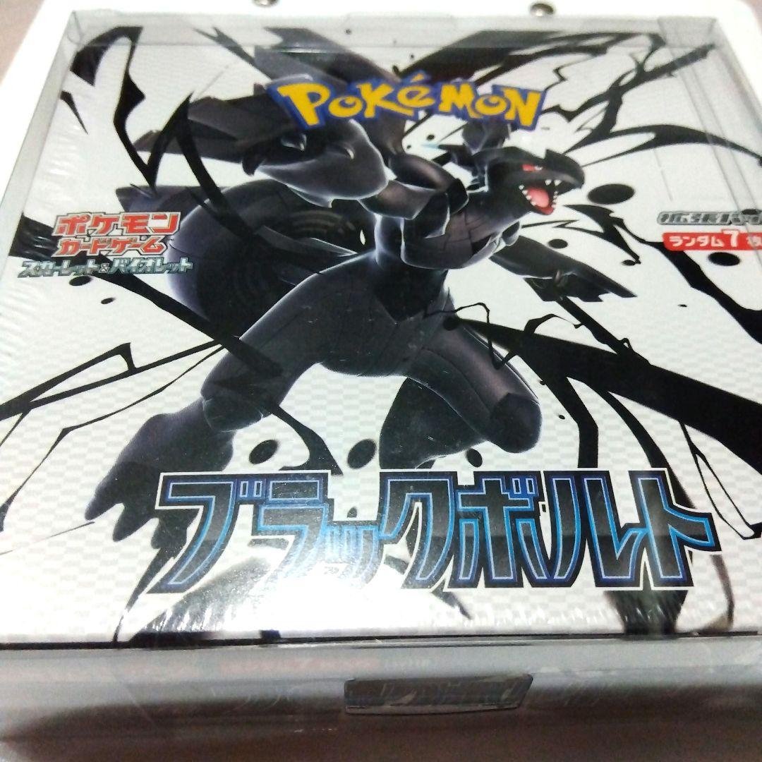 ポケモンカード　ブラックボルト　新品未開封シュリンク付き　BOX
