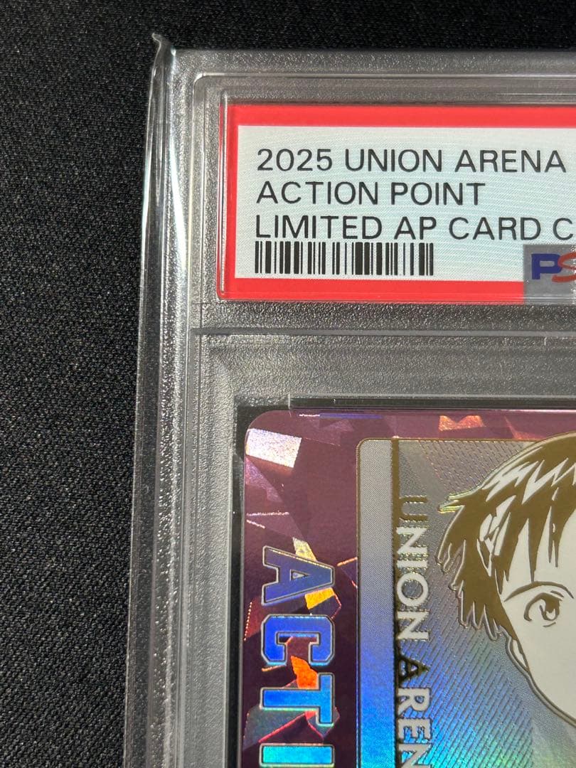 PSA10ユニオンアリーナ エヴァンゲリオン 碇シンジ シリアル AP - メルカリ
