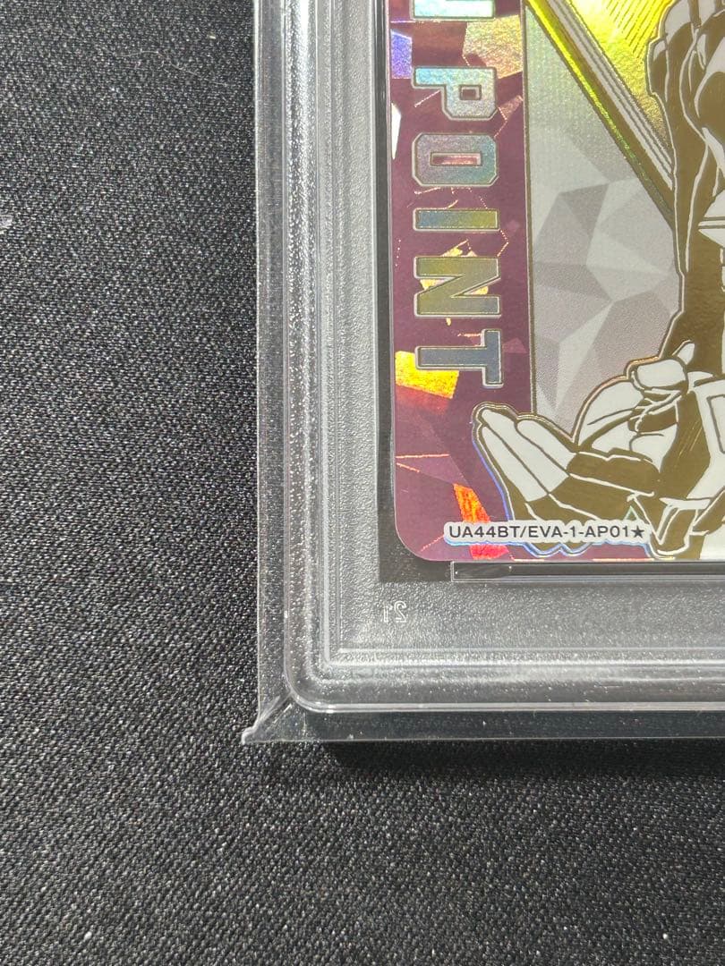 PSA10ユニオンアリーナ エヴァンゲリオン 碇シンジ シリアル AP - メルカリ