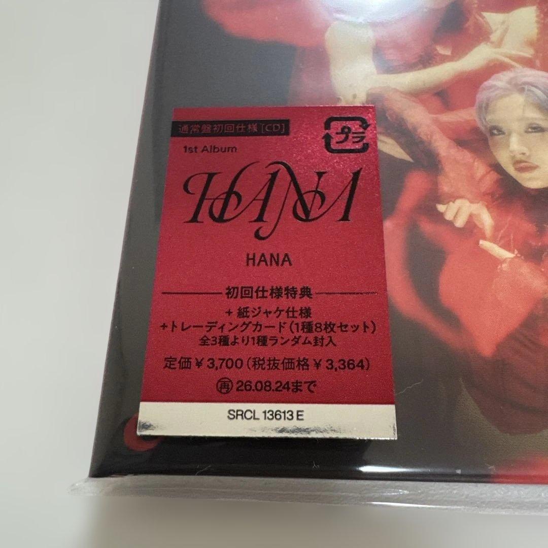 完全未開封 HANA 1st ALBUM 'HANA' CD 通常版/初回仕様 - メルカリ