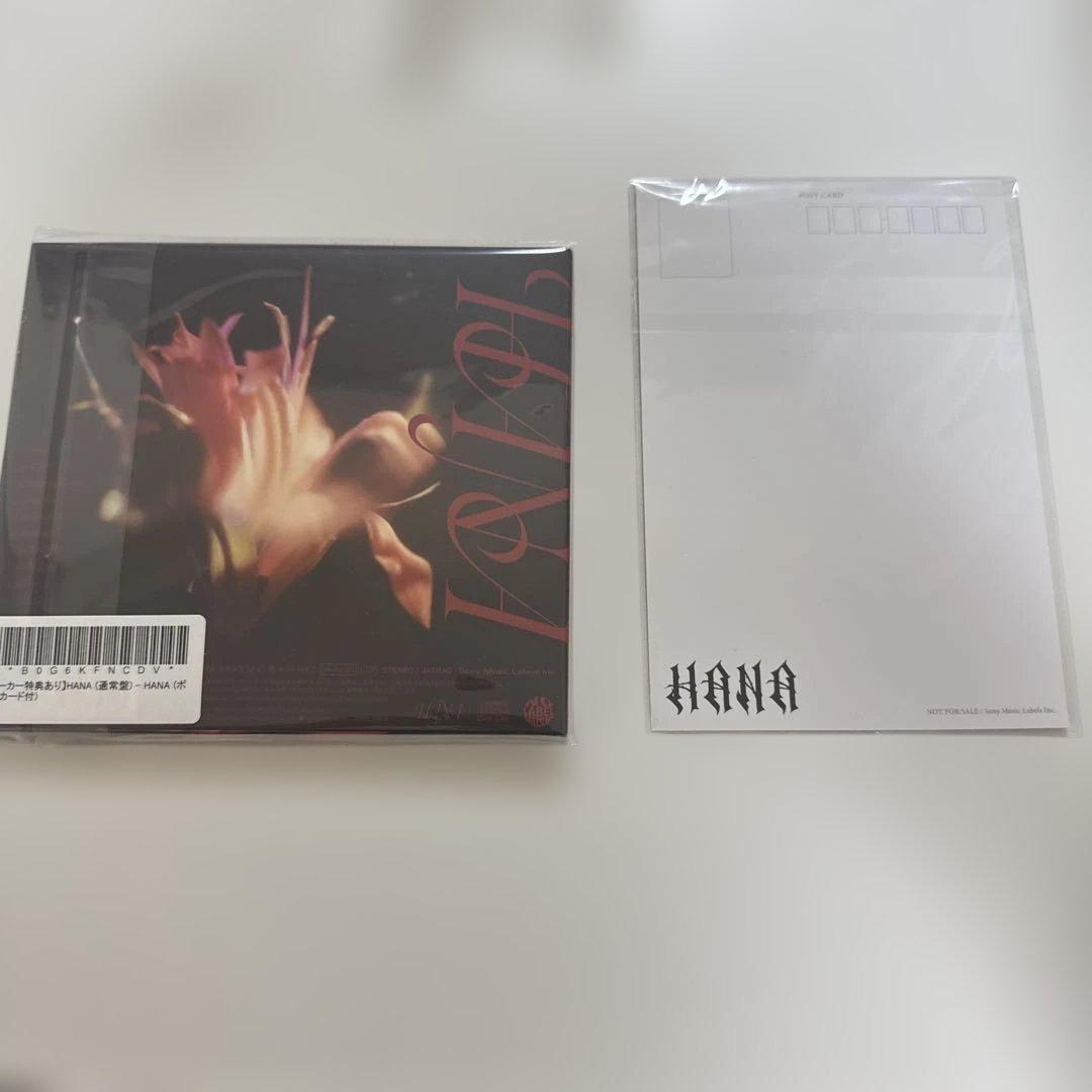 完全未開封 HANA 1st ALBUM 'HANA' CD 通常版/初回仕様 - メルカリ