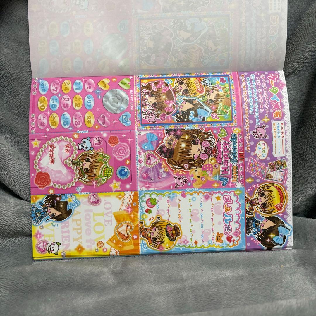 平成レトロ メモ帳 あそびめも カミオジャパン プリンセスパーティDX