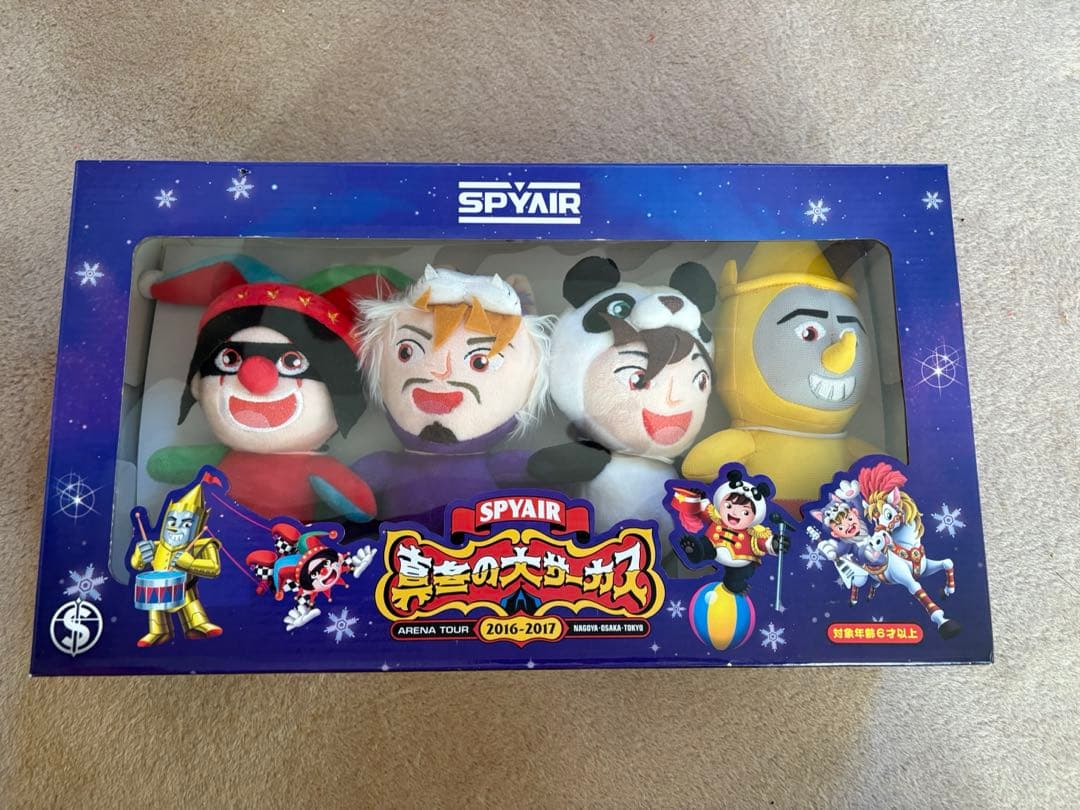 SPYAIR ぬいぐるみセット SPY×FAMILY ぷにとっぷ♡カプセルぬいぐるみこれくしょん2｜ガシャポン