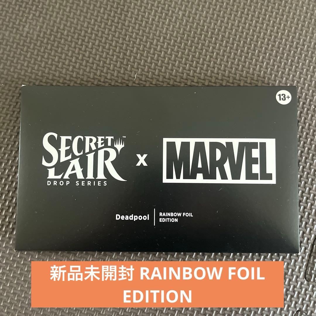 【MTG】Secret Lair Marvel’s Deadpool Foil①