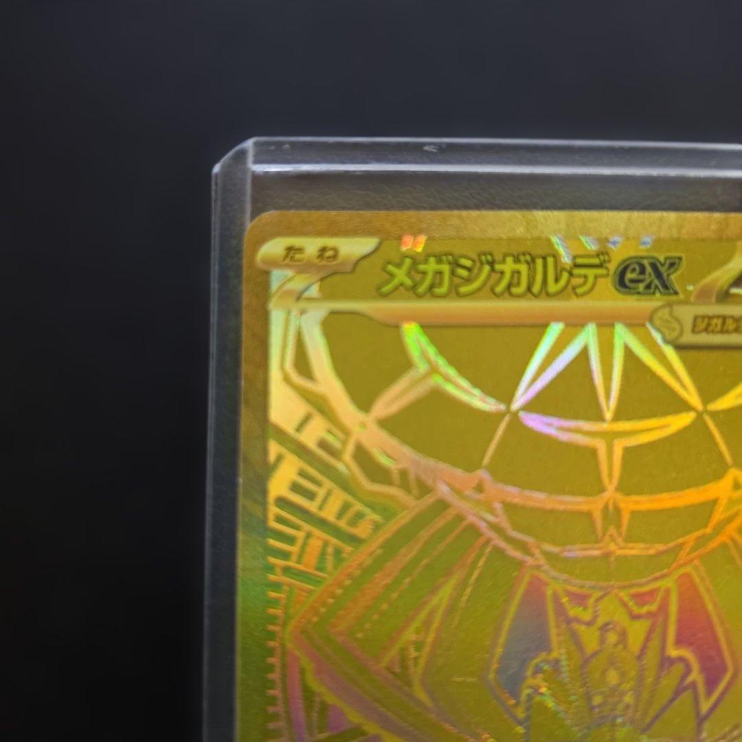 ポケモンカード メガジガルデex MUR - メルカリ