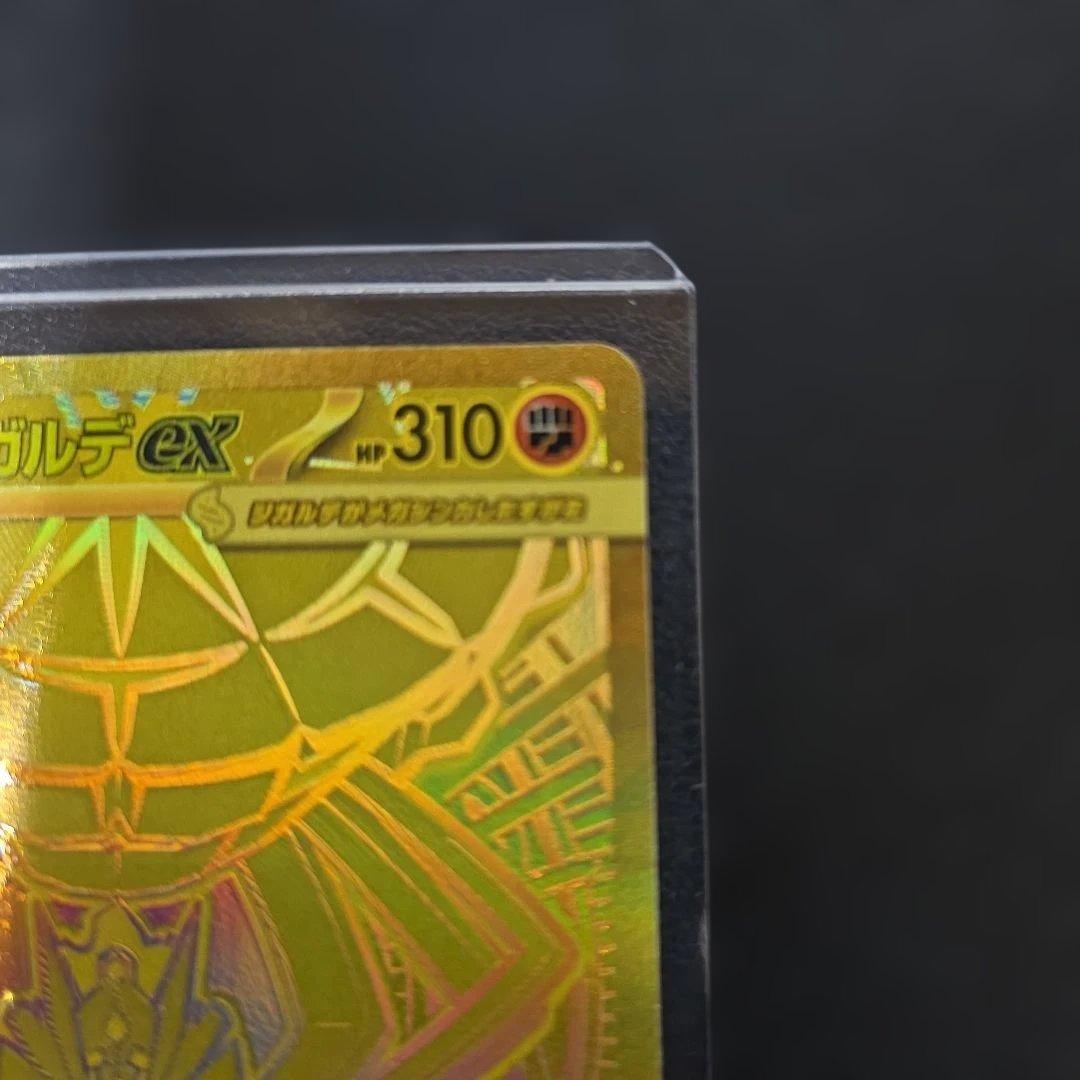 ポケモンカード メガジガルデex MUR - メルカリ