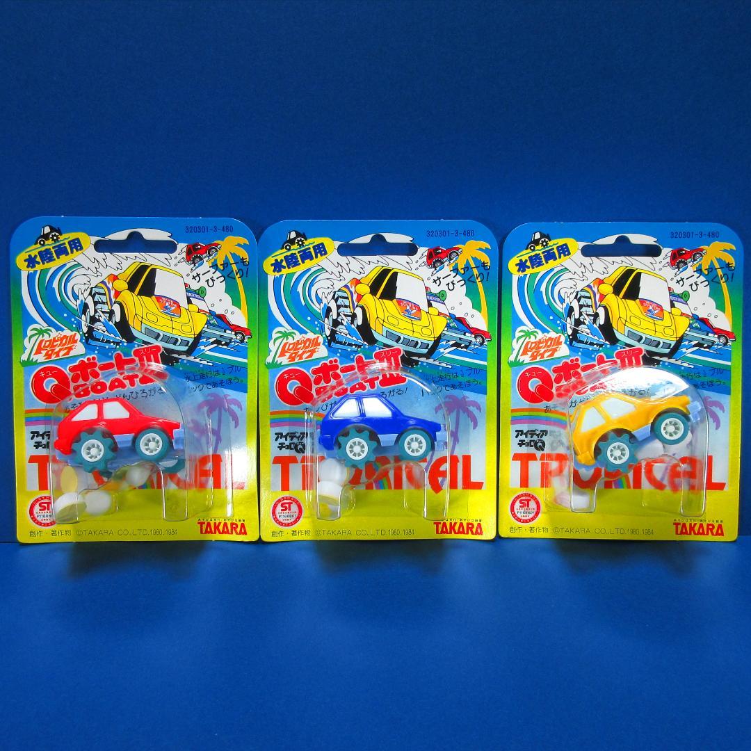 懐かしい アイディア チョロQ Qボート A-21 ファミリア 1500XG