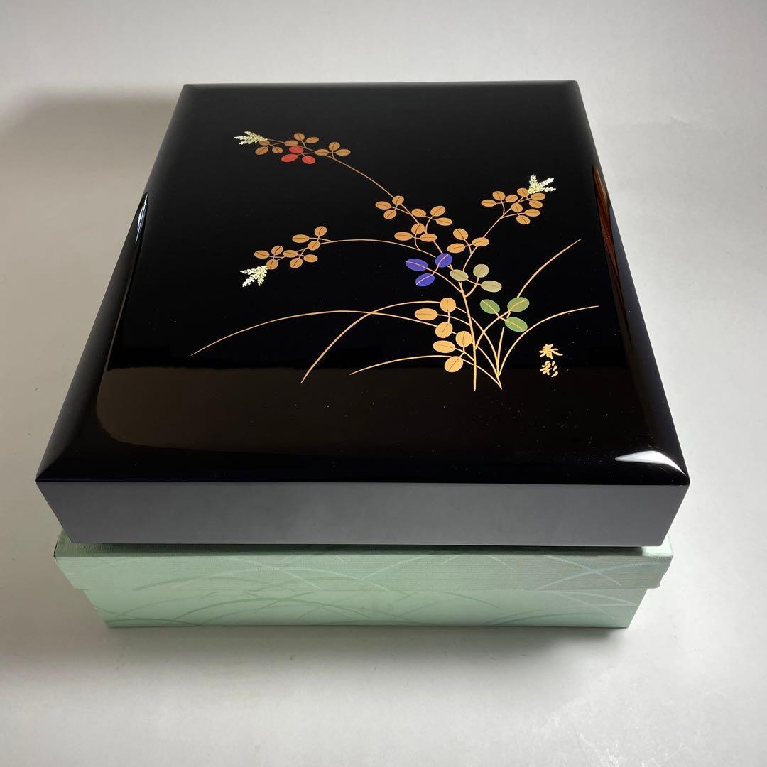 ◆国内最高峰の漆 浄法寺漆器 【春彩】作 金彩文箱 萩の図 岩手県◆