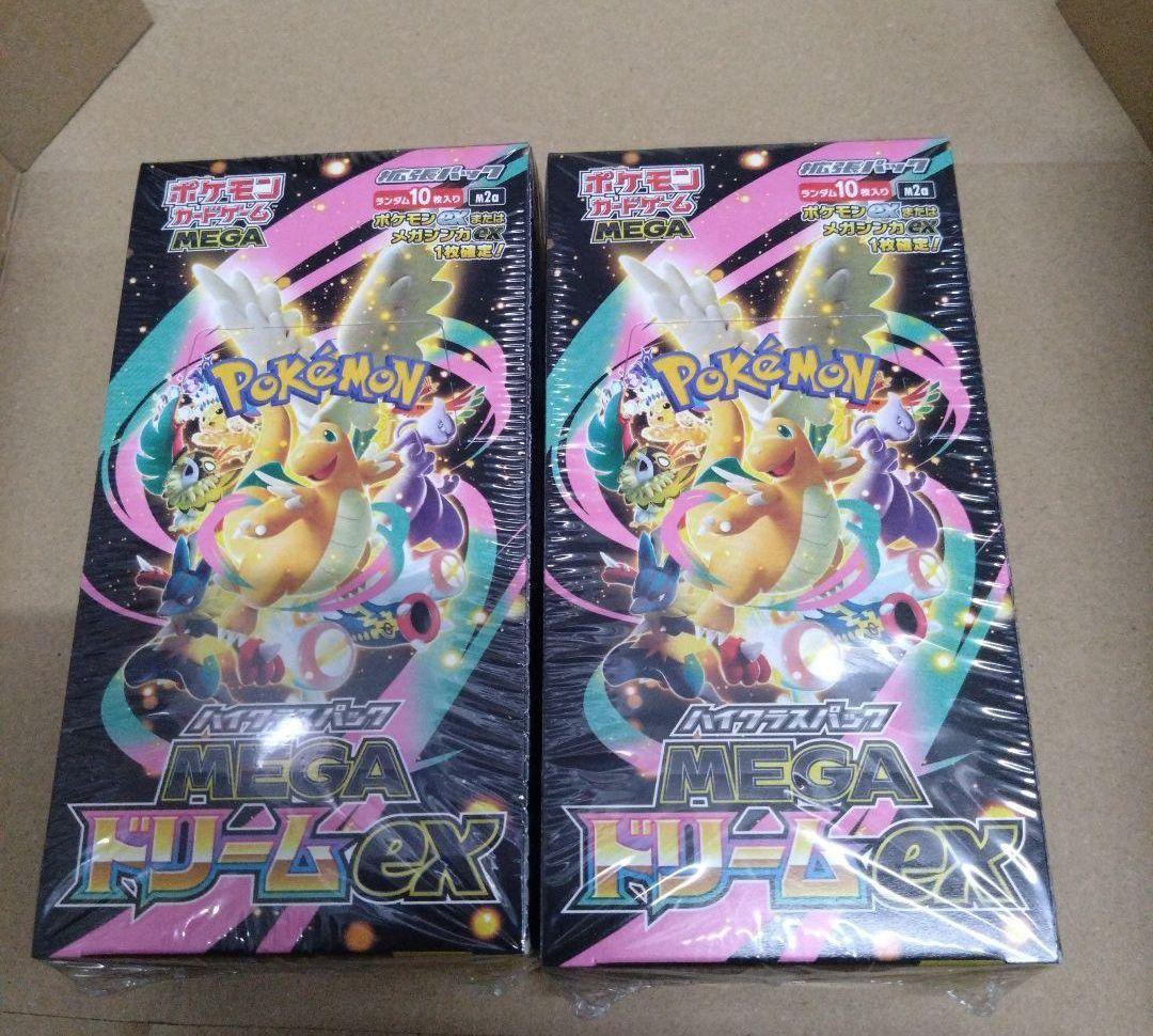 ポケモンカードMEGA ハイクラスパック　ドリーム ex　2BOX