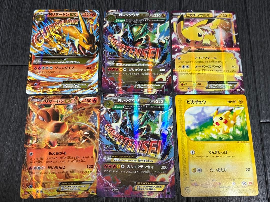 ポケモンカードまとめ売り