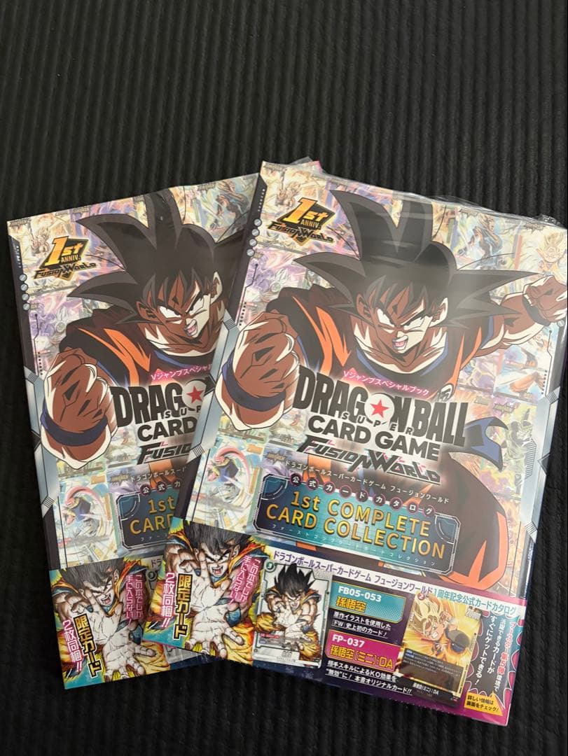 ドラゴンボールフュージョンワールド　コンプリート　公式カードカタログ　新品未開封