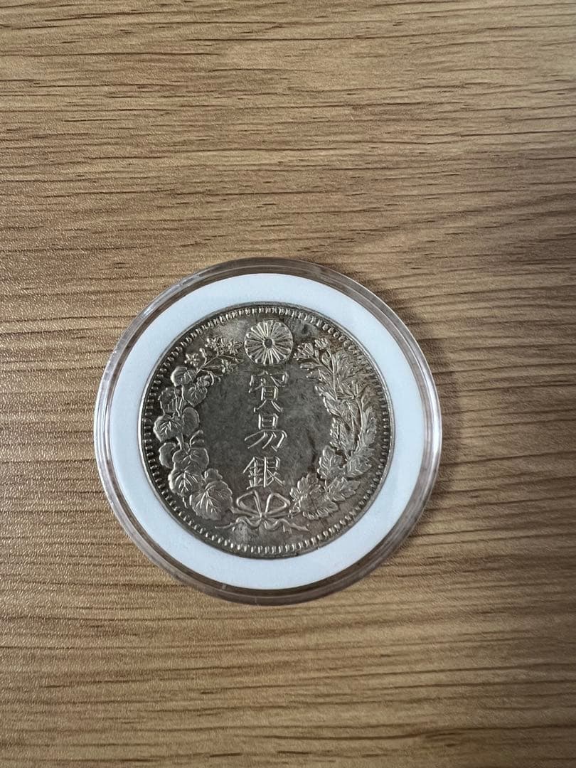 貿易銀貨　明治7年