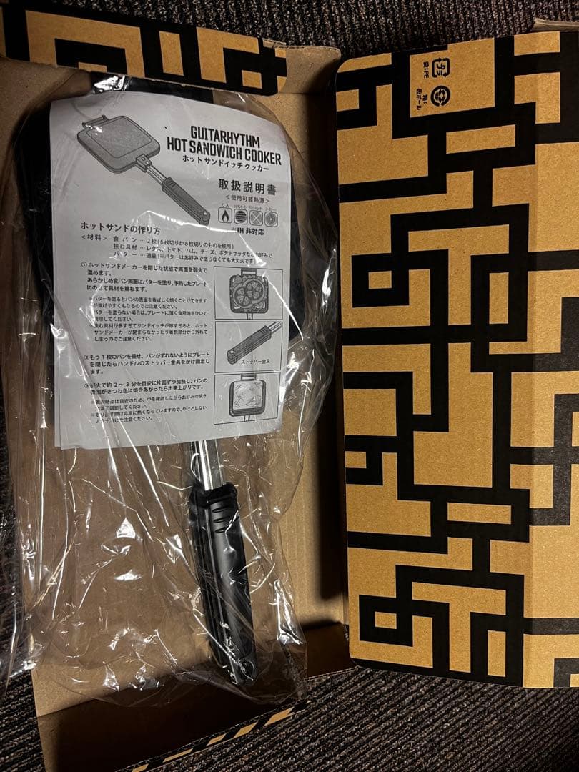 HOTEI 布袋寅泰 ホットサンド メーカー - メルカリ