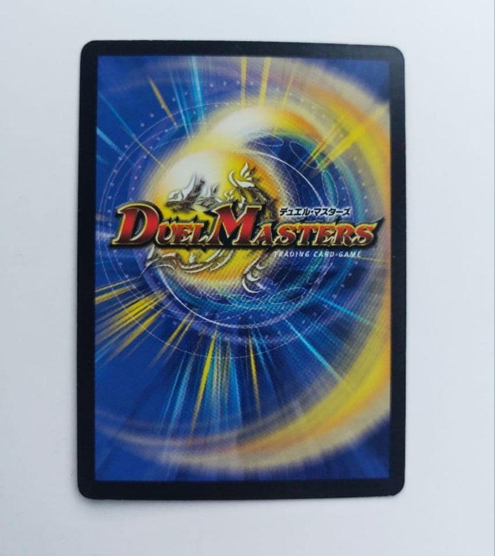 美品【初期2005年】超神龍ブラムグレール - メルカリ