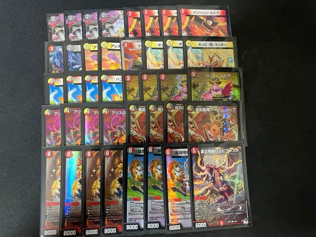 らくらくメルカリ便　デイガファイアーバード　デッキ