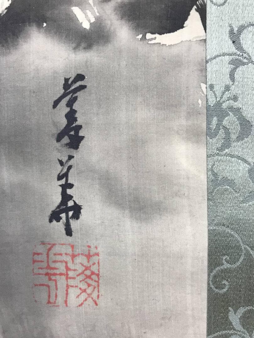 真作/橋本陵華/山水人物図/双幅/掛軸/名家伝来AE-290