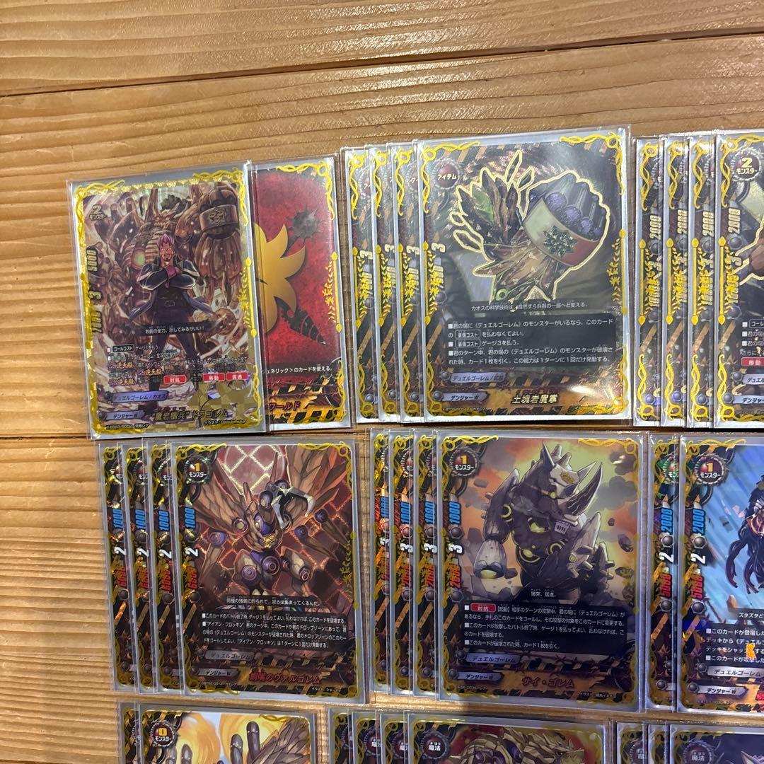 デュエルゴーレムデッキ⑦ バディファイト - メルカリ