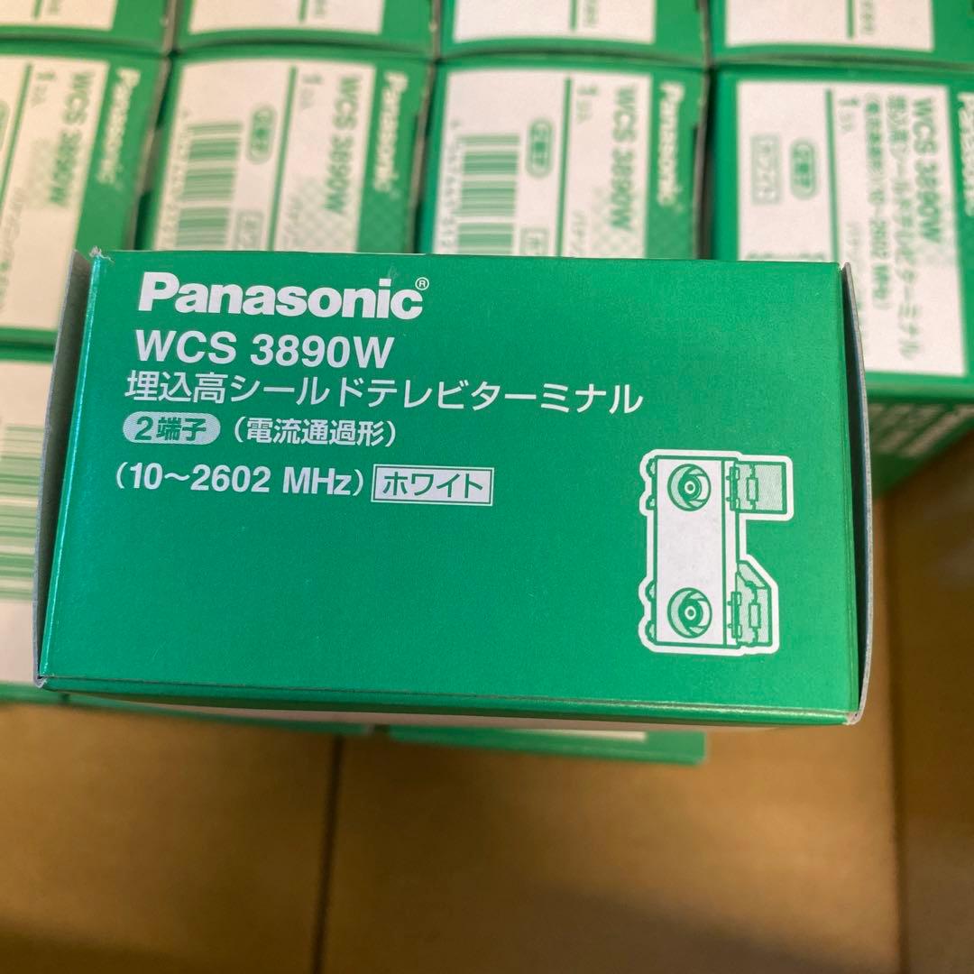 パナソニック　TV端子　15個セット WTP37332WP ワイド21組み合わせ器具トリプルコンホーム用 高シールドTV