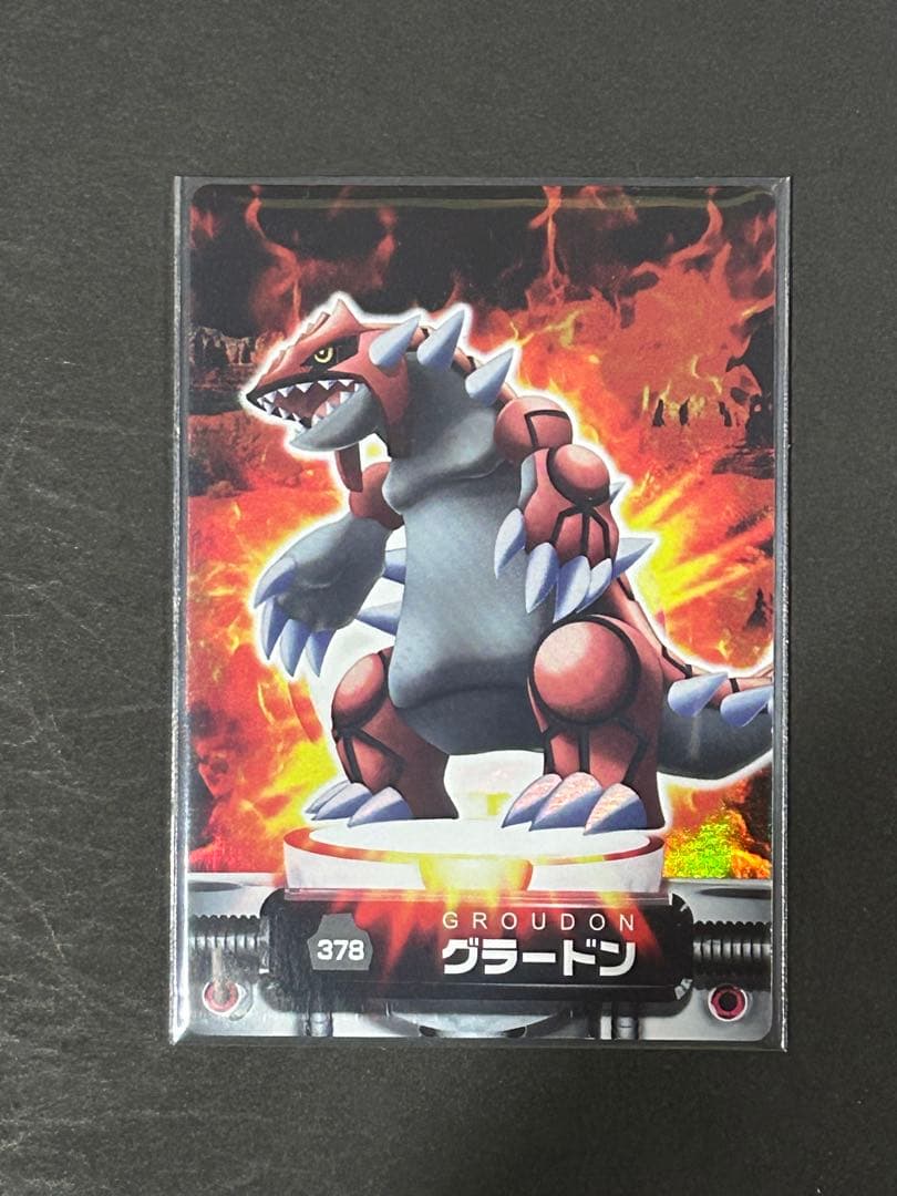 ポケモン　カードダス　ぜんこくずかん　グラードン 70726f647563742f5338415f303036