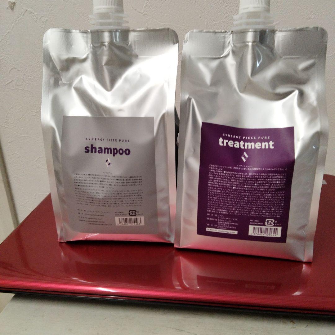 piko❤︎　シナジーピースピュアシャンプートリートメント１０００ml
