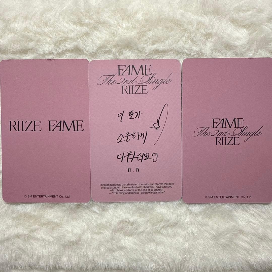 riize fame ソンチャン タワレコ ラキドロ トレカ セット - メルカリ