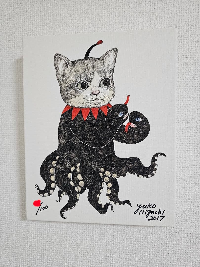 金土日 限定値下げ 月に戻します ヒグチユウコ完売品 ギュスターヴくん複製画 1