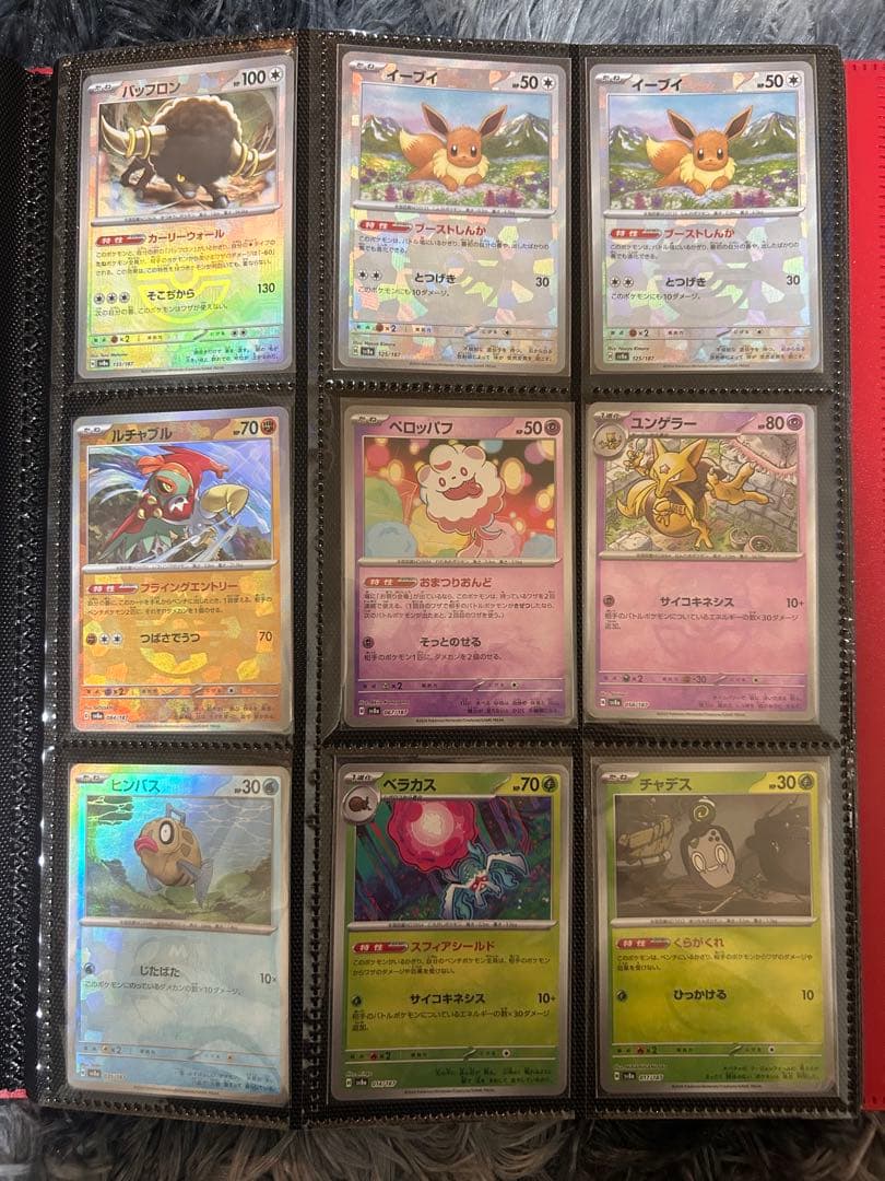 テラスタルフェス テラスタルフェスex マスターボールミラーまとめ売り