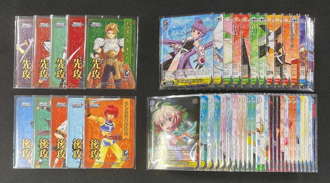 ヴァイス/テイルズ オブ シリーズ/BOX特典 各1枚+RR以下 4コン ヴァイスシュヴァルツ テイルズ オブ シリーズ TD 4コン｜Yahoo!フリマ