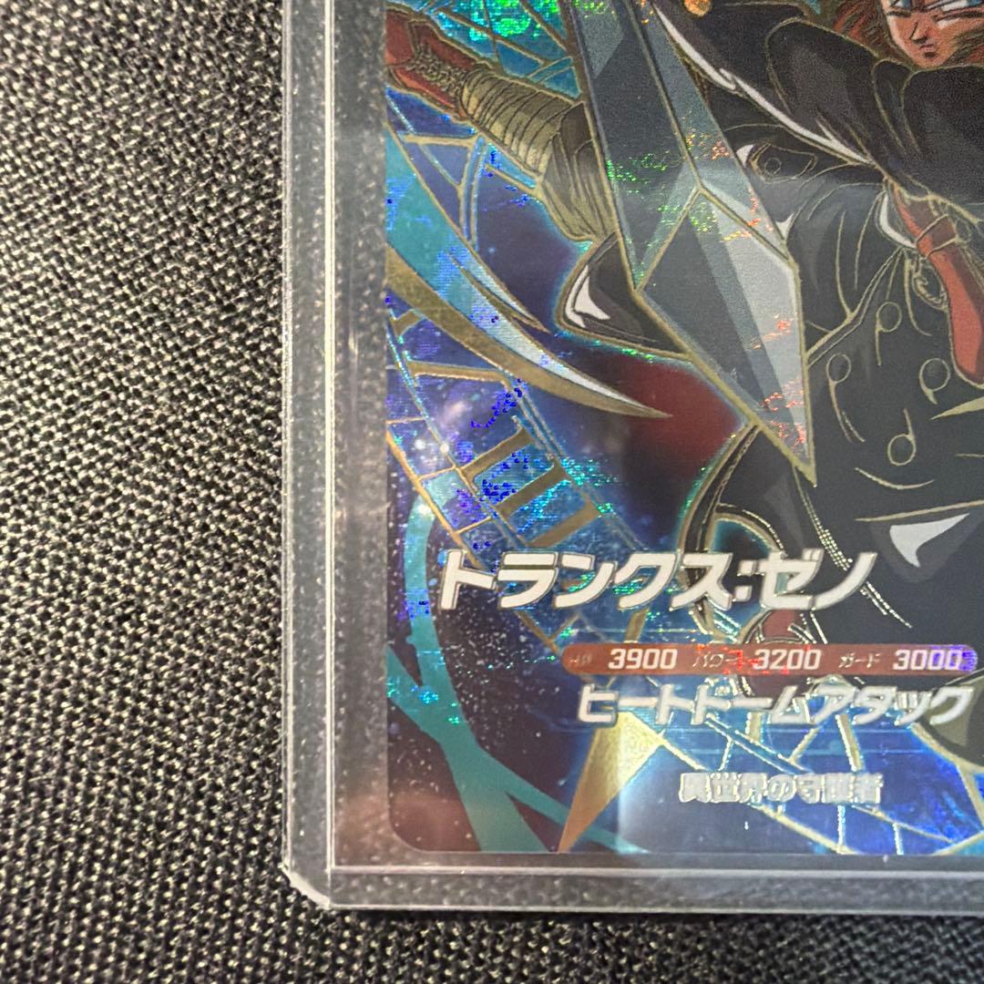 SDV7-054 ドラゴンボールスーパーダイバーズ トランクス:ゼノ - メルカリ